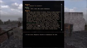 Инкубатор. Найти Хромого.