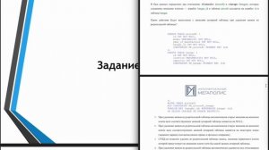 ИК Авиастроительные классы теория-2 (Информатика)
