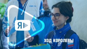 ХОД КОРОЛЕВЫ / Новоуренгойская шахматистка победила на чемпионате мира в Индии