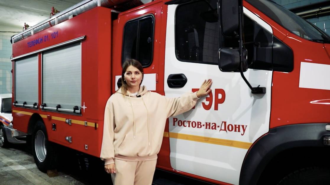В Ростове и на Дону LIFE: спасатели МЧС