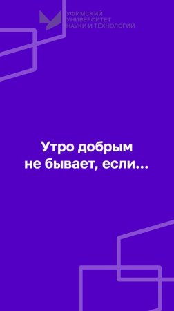 А как бы ты закончил эти фразы?