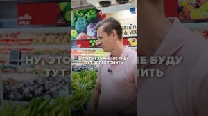 Не одним 711 жив Таиланд, a что такое MAKRO?