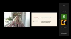 Обществознание. Вебинар 03.08.