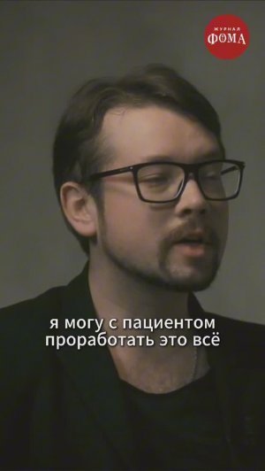 Как окружение влияет на нас? Василий Бейнарович. Райсовет