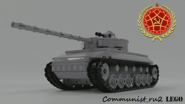 Танк Kpfpz-07 rh из ЛЕГО (инструкция по сборке) смотреть онлайн