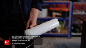 Светильник светодиодный пылевлагозащищённый FERON AL3030 51754