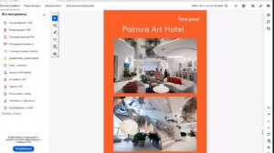 ДАЙДЖЕСТ 5.08.2025