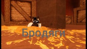 бродяги,речные, грозовые, домашние коты!
ответ тут! рассказываю про них!