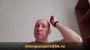 Сельский тариф для садовода