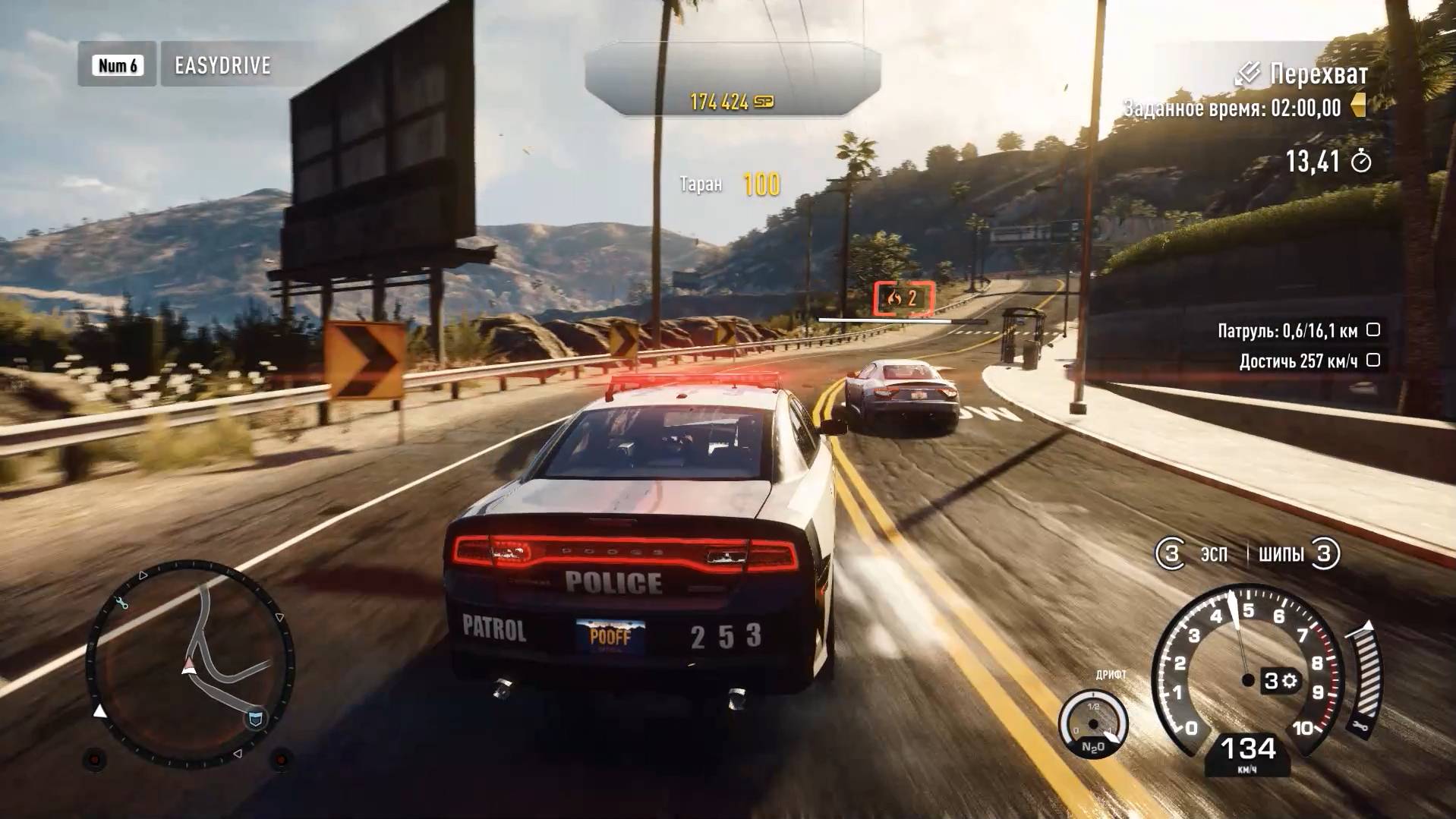 Need for Speed Rivals (ПОЛИЦЕЙСКИЙ) /5 Прохождение