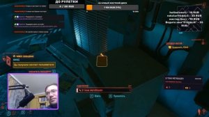 Яркий момент_ Cyberpunk 2077. Стрим № 10 .Поддержать стримера-с