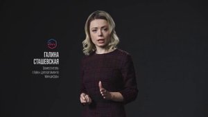 Клади трубку! Продолжение