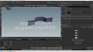 3-7. Wall cables and modeling wall brackets