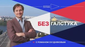 На_пальцах_старинных_книгах_и_булавке_об_интеллектуальной_собственности_БГ_С_Валерием_Медведевым