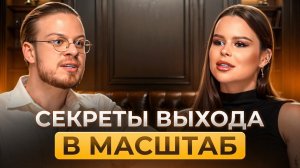 Как Нелинейно Получить Все Что Ты Хочешь! Подкаст с Владиславом Митьковским