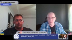 Внешнее управление через НАБУ важнее(?), чем жизнь и свобода граждан Украины...