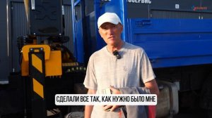 ОТЗЫВ О КОМПАНИИ "Sunhecrane" 🚀