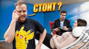 СТОИТ ЛИ ХОДИТЬ В ПСИХОЛОГУ?