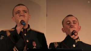 4. Мы Россия