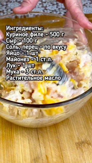 Эти котлеты съедаются быстрее, чем готовятся!