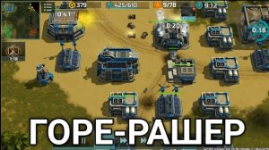 ВТОРАЯ ПОПЫТКА. Турнир "Надежный напарник" Art of War 3.