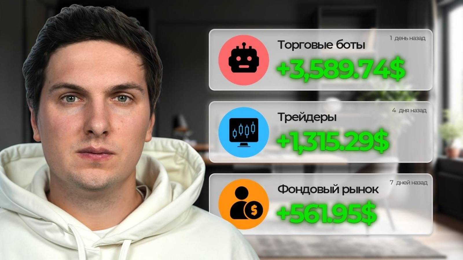 Сколько Заработал с Копитрейдинга и Торговых Ботов (отчет за 22 месяц) Показываю Реальный Доход смотреть онлайн