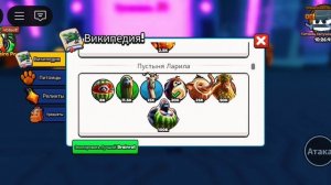 я новый блогер по эволюции бреинрот