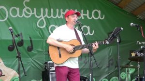 05 Человечек - Андрей Бабушкин