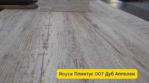 Выбираем клеевой кварцвинил. Tarkett Blues Lancaster - обзор дизайна. 2025