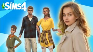 ИНОПЛАНЕТЯНЕ УКРАЛИ МОИХ РОДИТЕЛЕЙ #1 ❖ SIMS 4