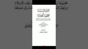 Абдулхалим Абдулкаримов (рахlимахуЛлагь): что такое ваххабизм и кто такие ваххабиты.