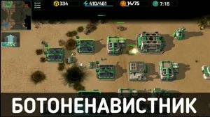 ЗАЧЕМ БИТЬ БОТА? Турнир "Надежный напарник" | Art of War 3 RTS
