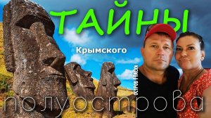 Самые атмосферные места Судака, о которых знают только местные #крым #судак #топмест