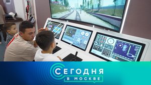 «Сегодня в Москве»: 5 августа 2025 года