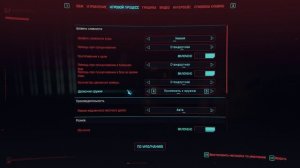 Вернулся в cyberpunk 2077 phantom liberty спустя 2 года!!