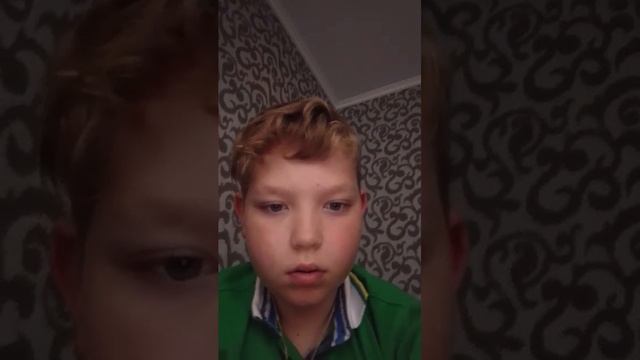 Стрим