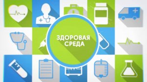 Универсальная система активного долголетия? Она реально существует?