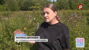 Нарушение захоронений в Белозерске