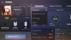 Странный акк с 10 сезоном, а 10 сезон ещё не вышел.