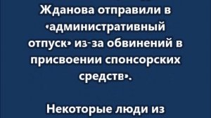 Дарья Навальная может возглавить экстремистский ФБК