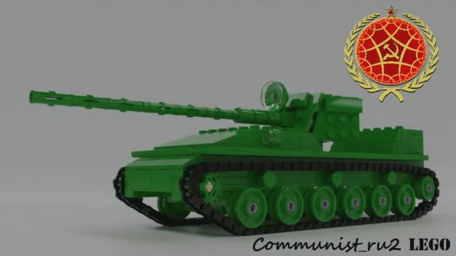 Самоходка СУ-130 пм из ЛЕГО (инструкция по сборке) смотреть онлайн