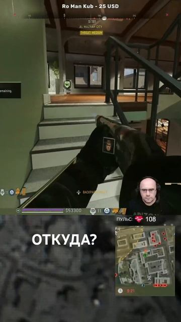 Против четвёрки в DMZ #warzone #callofduty смотреть онлайн