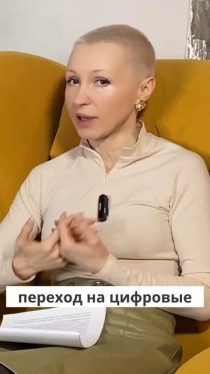 Смотрите полное видео: "Смена мирового порядка 2025-2030"
