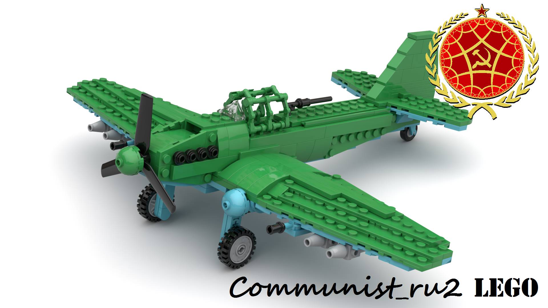 Штурмовик ИЛ-2м из ЛЕГО (инструкция по сборке) смотреть онлайн