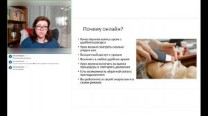 Бесплатное обучение. Косметик эстетист.  Новые реалии.