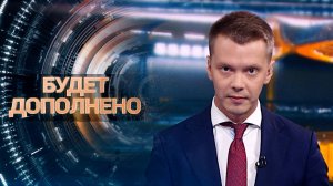 СЯДУТ ВСЕ, ПУСТЬ И ЗАОЧНО. Скандалы в беглой оппозиции: что они теряют? 9 августа. 5 лет спустя