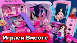 АСМР ИГРУШКИ ИЗ МУЛЬТИКА БАРБИ ДЛЯ ДЕВОЧЕК 🌸 КУКОЛЬНЫЙ ДОМИК БАРБИ ! ВИДЕО ДЛЯ ДЕТЕЙ