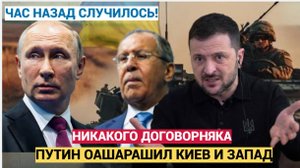ВОТ ЭТО ДА! Ни слива, ни договорнячка. Грандиозный шаг Путина и Трампа на СВО.