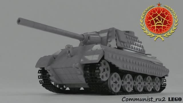 Panzerjäger Tiger Ausf. B "Ягдтигр" из ЛЕГО (инструкция по сборке) смотреть онлайн