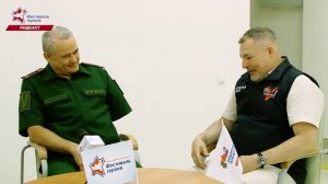 ПОДКАСТ ФЕСТИВАЛЬ ГЕРОЕВ ВЫПУСК №1